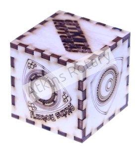 Atkins Birch Puzzle Box