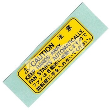 04-08 Rx8 Fan Caution Label Sticker (B660-15-031)
